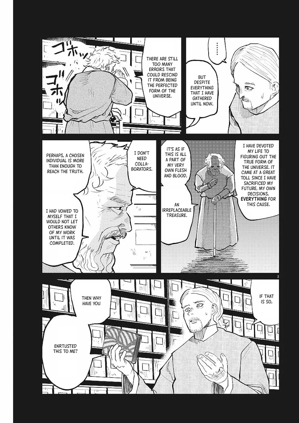 Chi - Chikyuu no Undou ni Tsuite Chapter 19 page 3 - Chapter 19