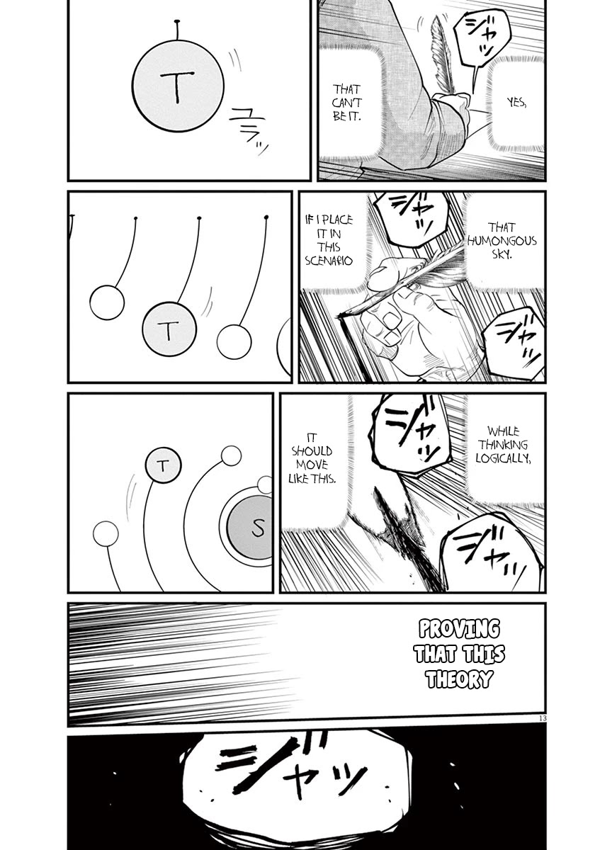 Chi - Chikyuu no Undou ni Tsuite Chapter 2 page 13 - Chapter 2