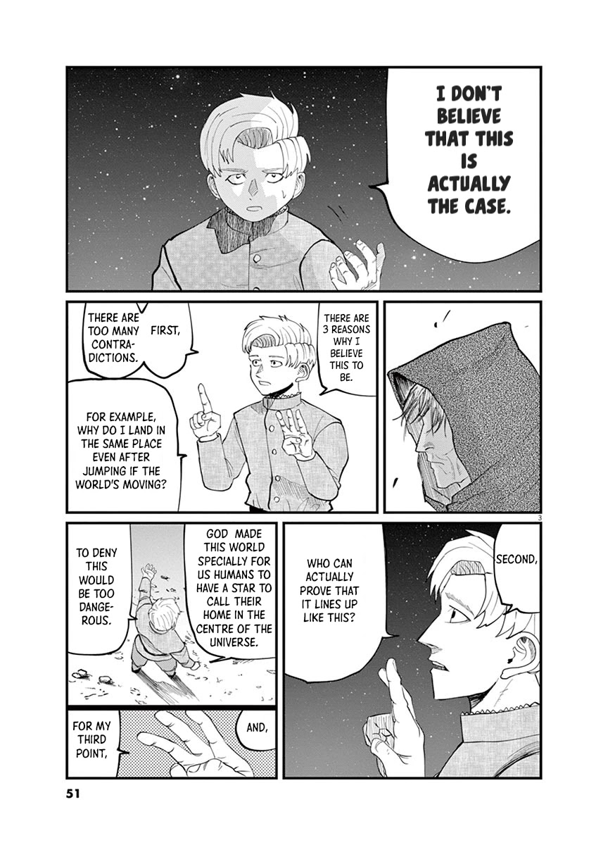 Chi - Chikyuu no Undou ni Tsuite Chapter 2 page 3 - Chapter 2