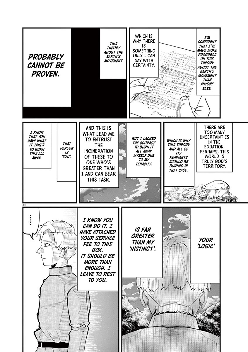 Chi - Chikyuu no Undou ni Tsuite Chapter 2 page 30 - Chapter 2