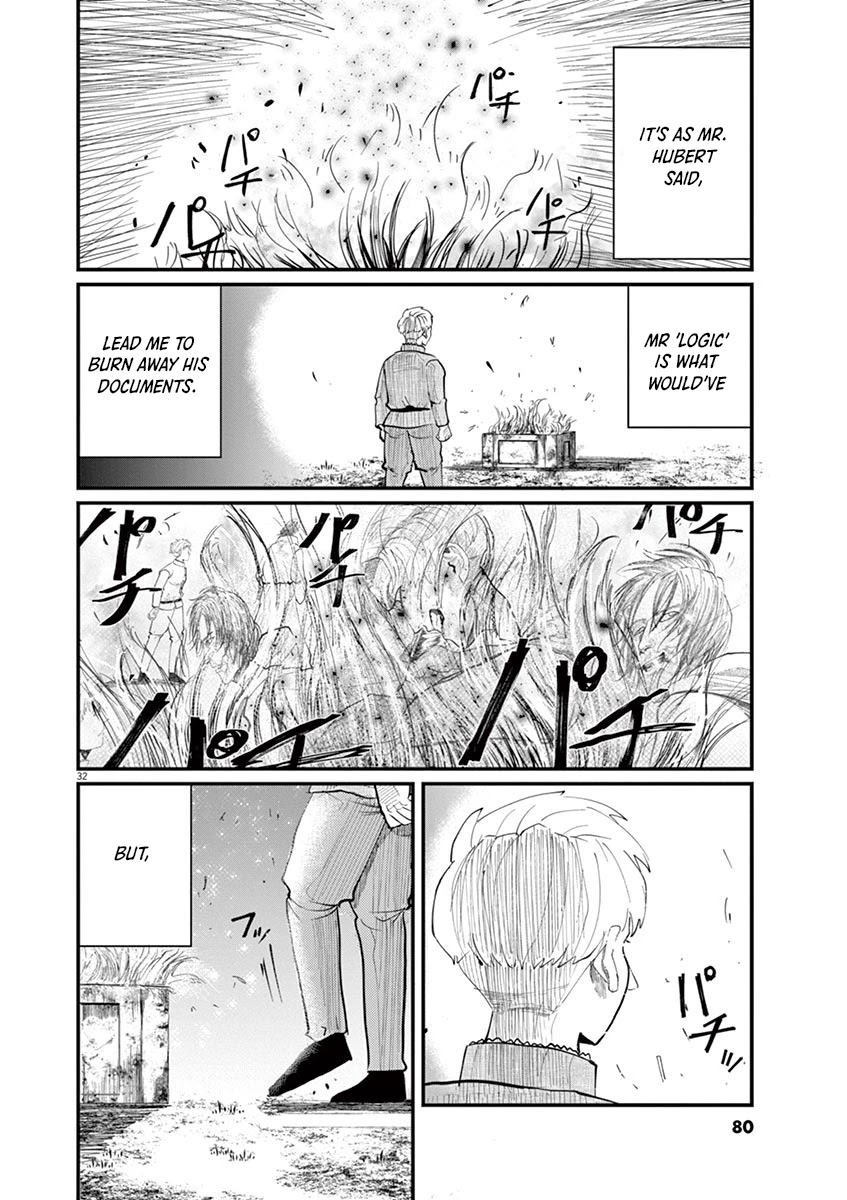 Chi - Chikyuu no Undou ni Tsuite Chapter 2 page 32 - Chapter 2