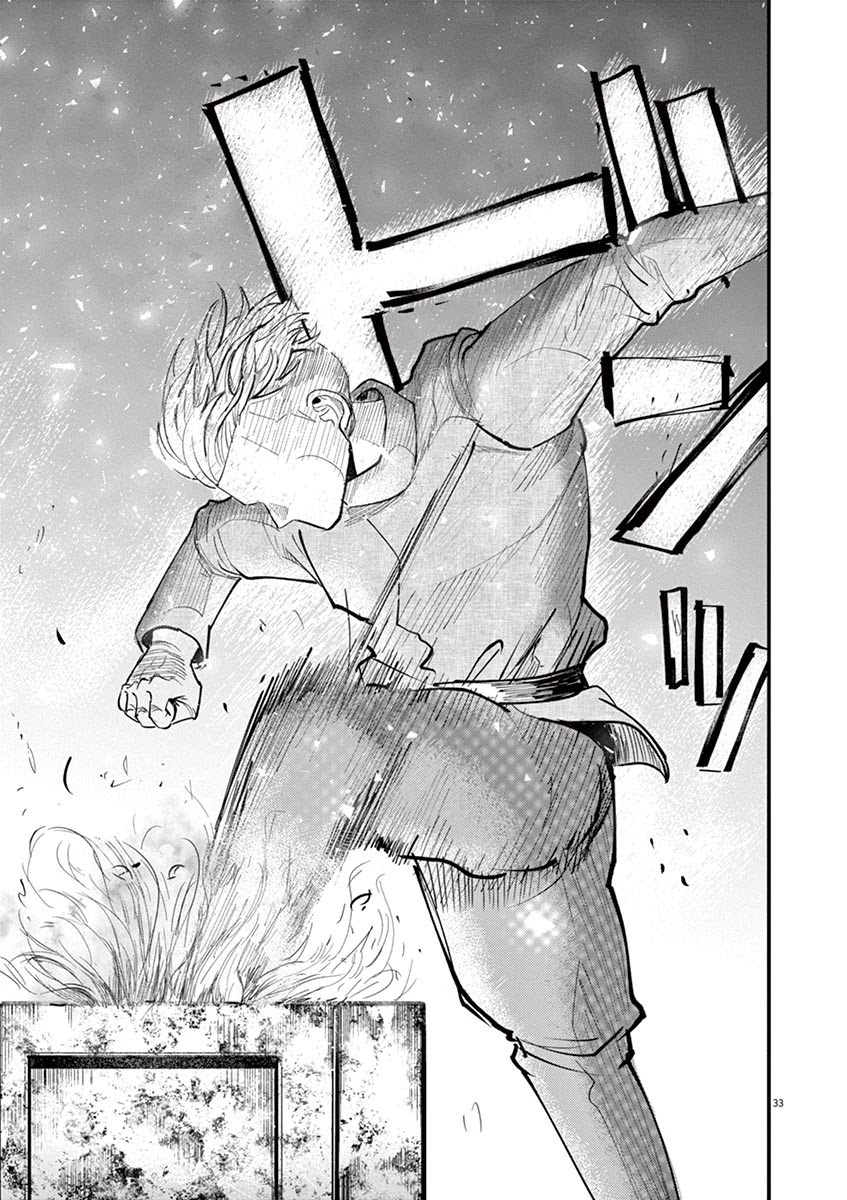Chi - Chikyuu no Undou ni Tsuite Chapter 2 page 33 - Chapter 2