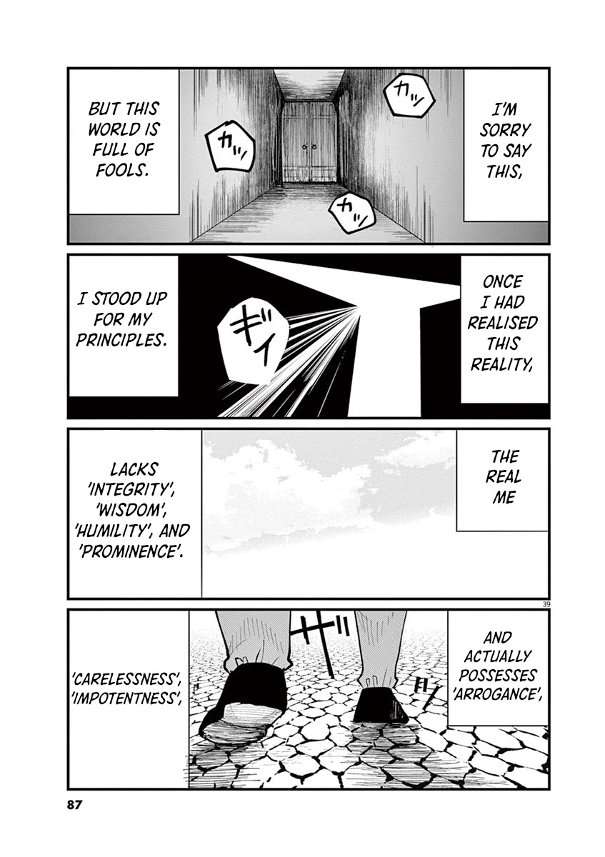Chi - Chikyuu no Undou ni Tsuite Chapter 2 page 38 - Chapter 2