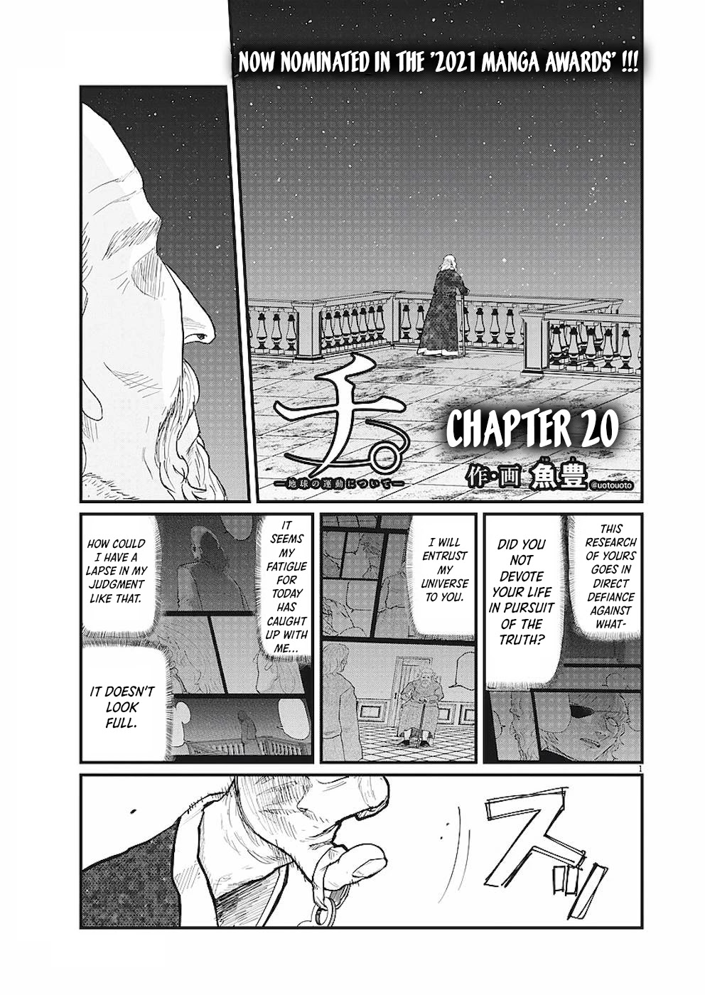 Chi - Chikyuu no Undou ni Tsuite Chapter 20 page 1 - Chapter 20