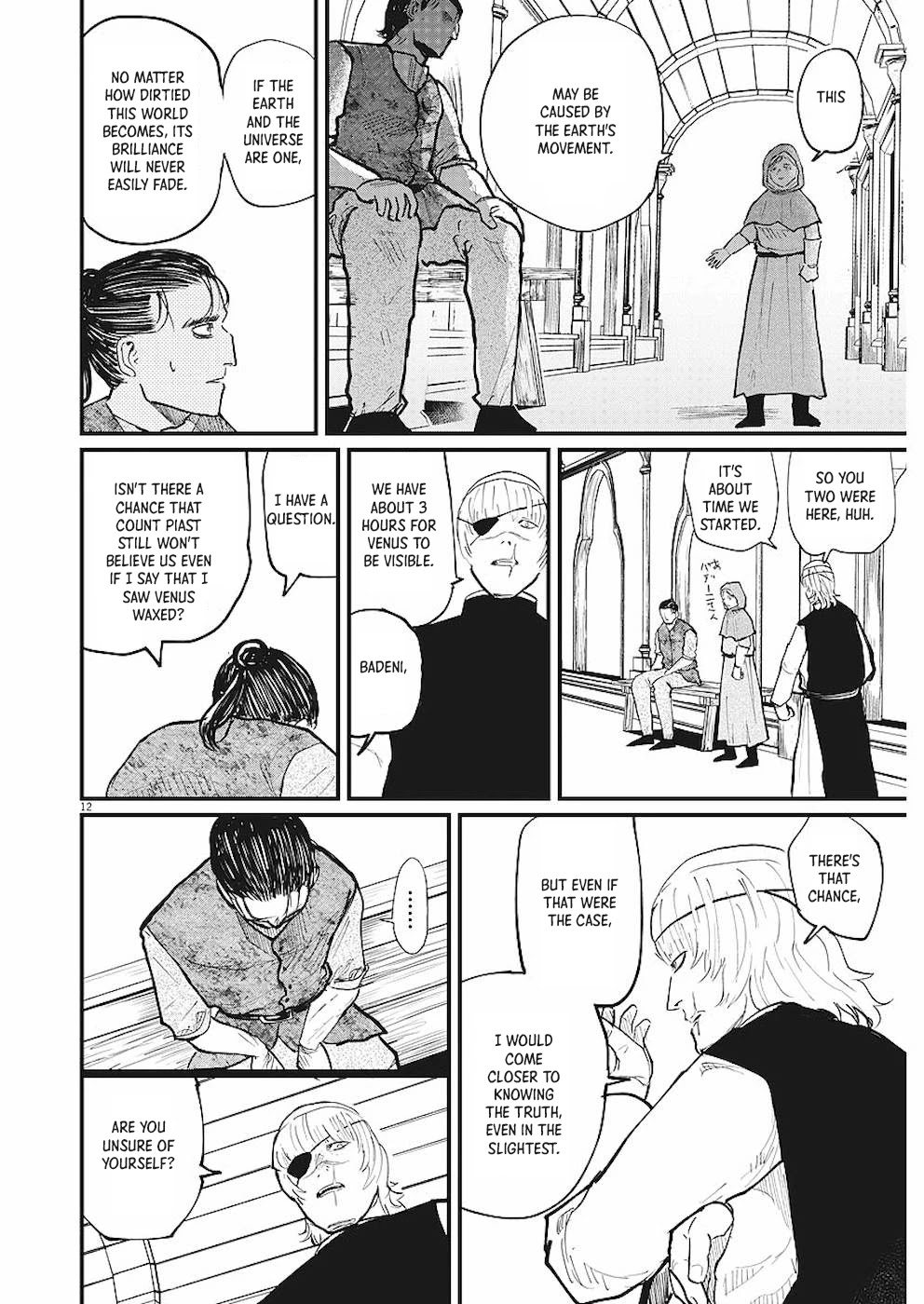 Chi - Chikyuu no Undou ni Tsuite Chapter 20 page 12 - Chapter 20