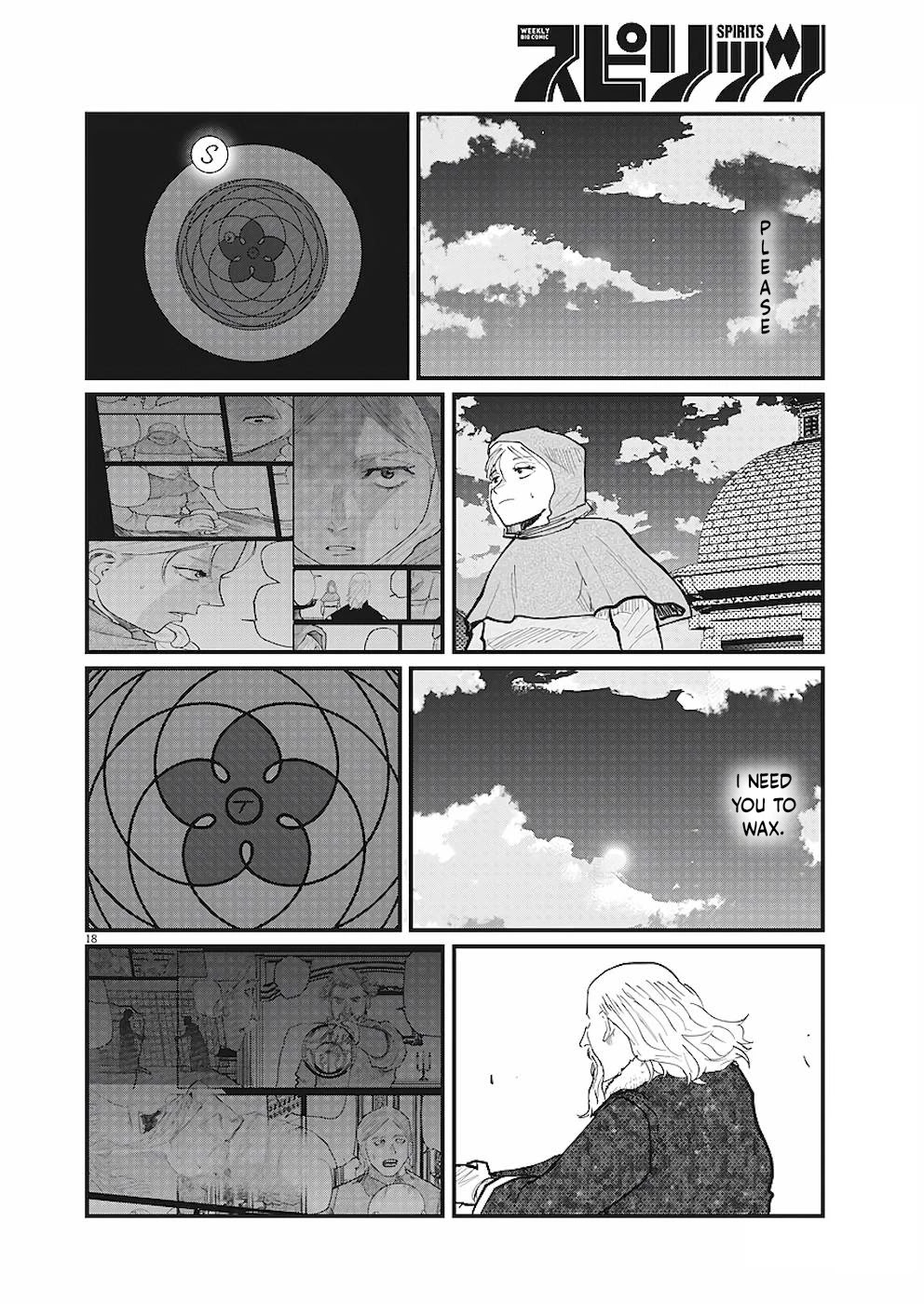 Chi - Chikyuu no Undou ni Tsuite Chapter 20 page 18 - Chapter 20