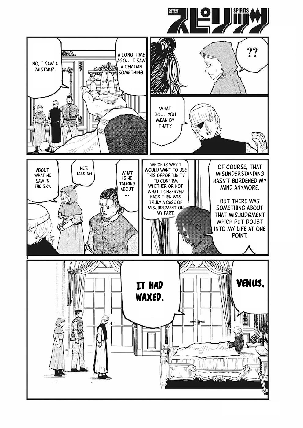 Chi - Chikyuu no Undou ni Tsuite Chapter 20 page 4 - Chapter 20