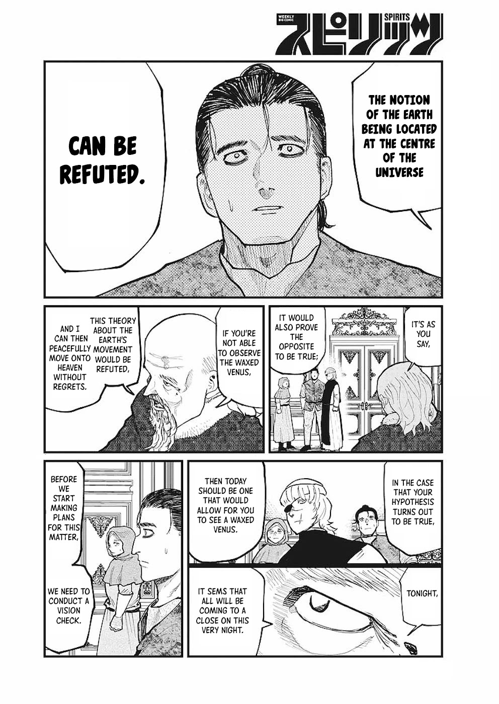 Chi - Chikyuu no Undou ni Tsuite Chapter 20 page 6 - Chapter 20