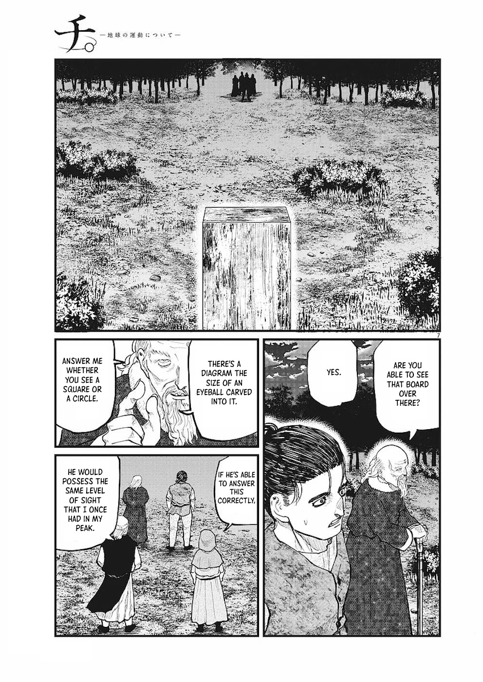 Chi - Chikyuu no Undou ni Tsuite Chapter 20 page 7 - Chapter 20