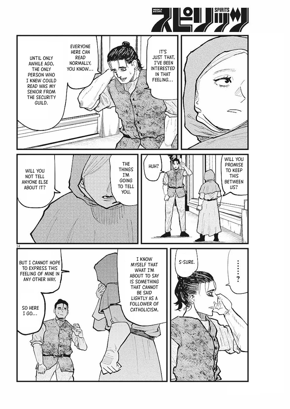 Chi - Chikyuu no Undou ni Tsuite Chapter 21 page 14 - Chapter 21