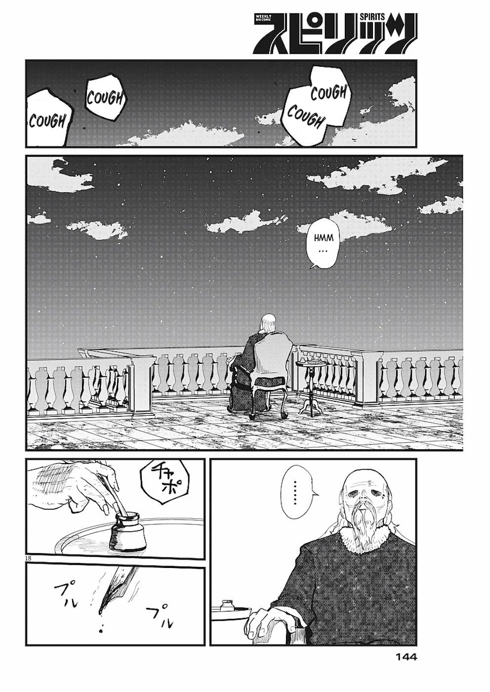 Chi - Chikyuu no Undou ni Tsuite Chapter 21 page 18 - Chapter 21