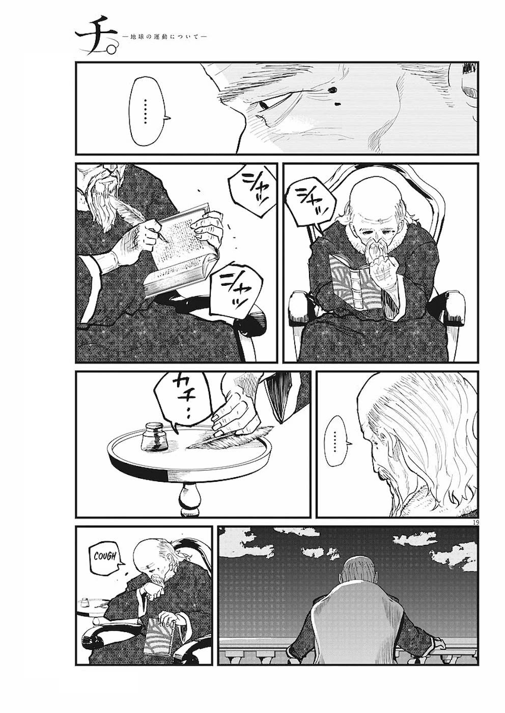 Chi - Chikyuu no Undou ni Tsuite Chapter 21 page 19 - Chapter 21