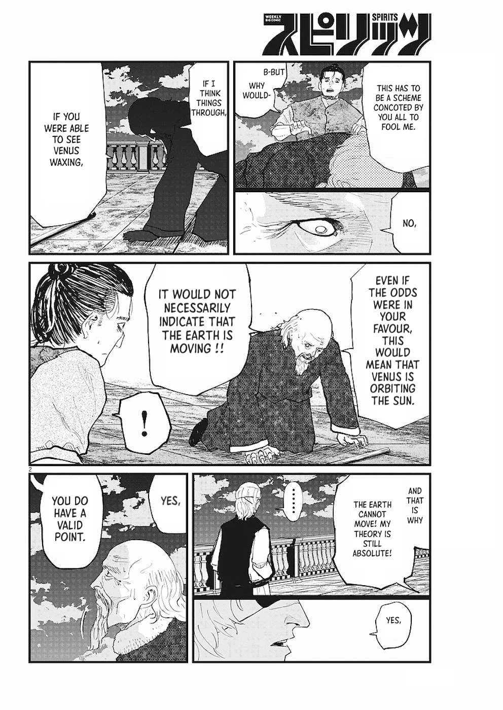 Chi - Chikyuu no Undou ni Tsuite Chapter 21 page 2 - Chapter 21