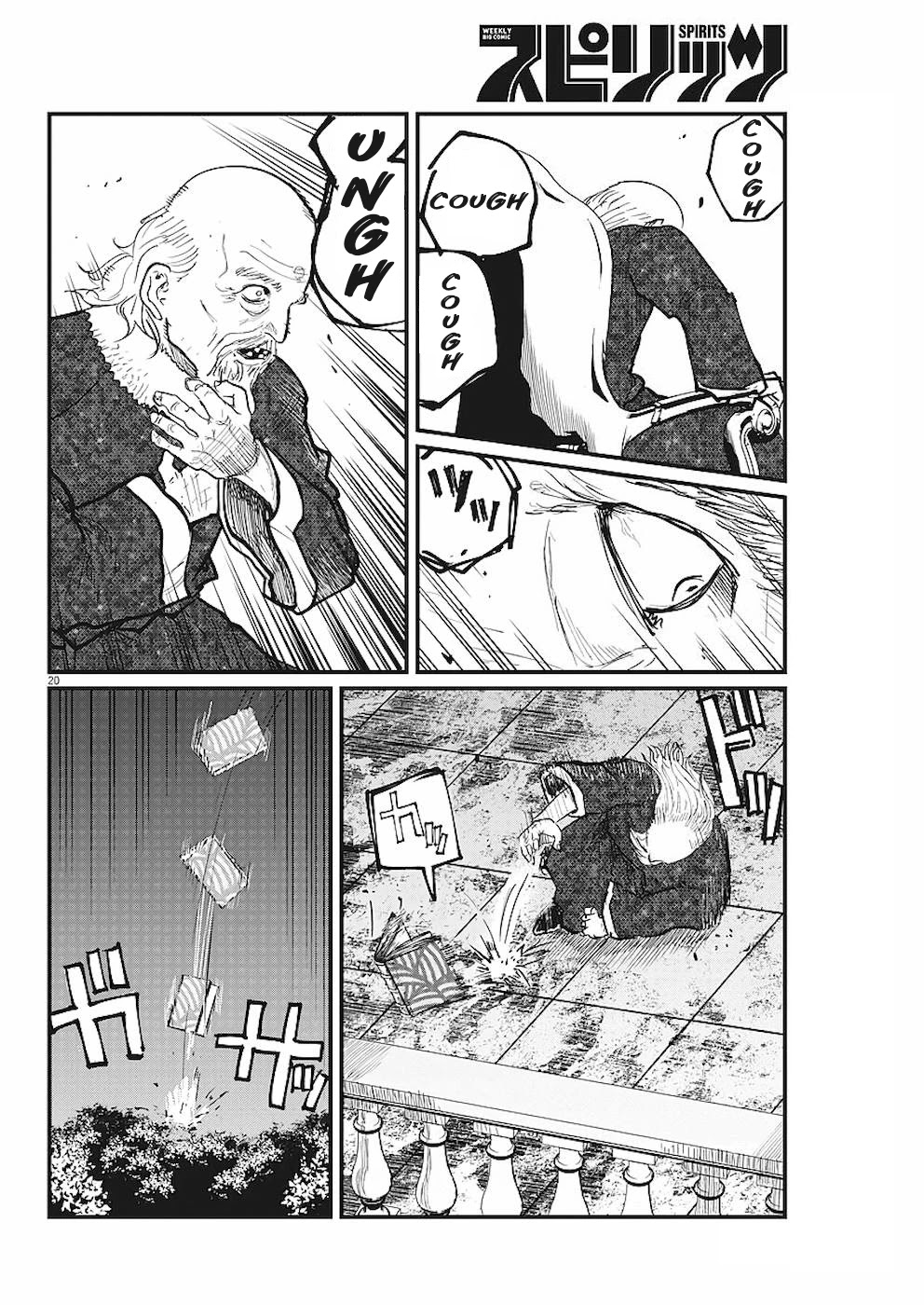 Chi - Chikyuu no Undou ni Tsuite Chapter 21 page 20 - Chapter 21