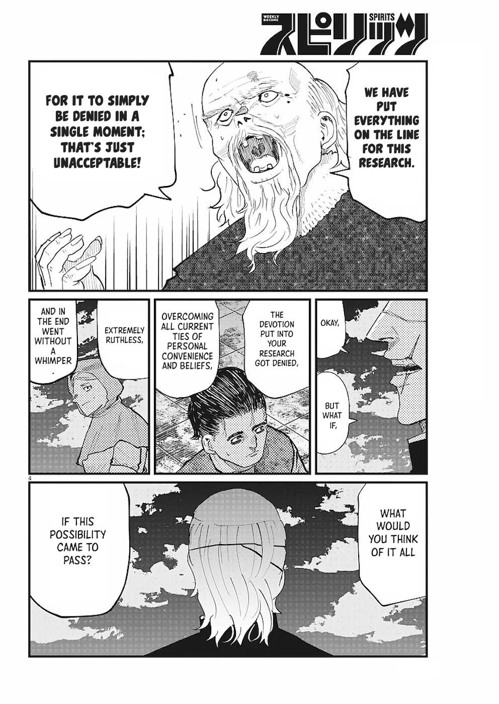 Chi - Chikyuu no Undou ni Tsuite Chapter 21 page 4 - Chapter 21