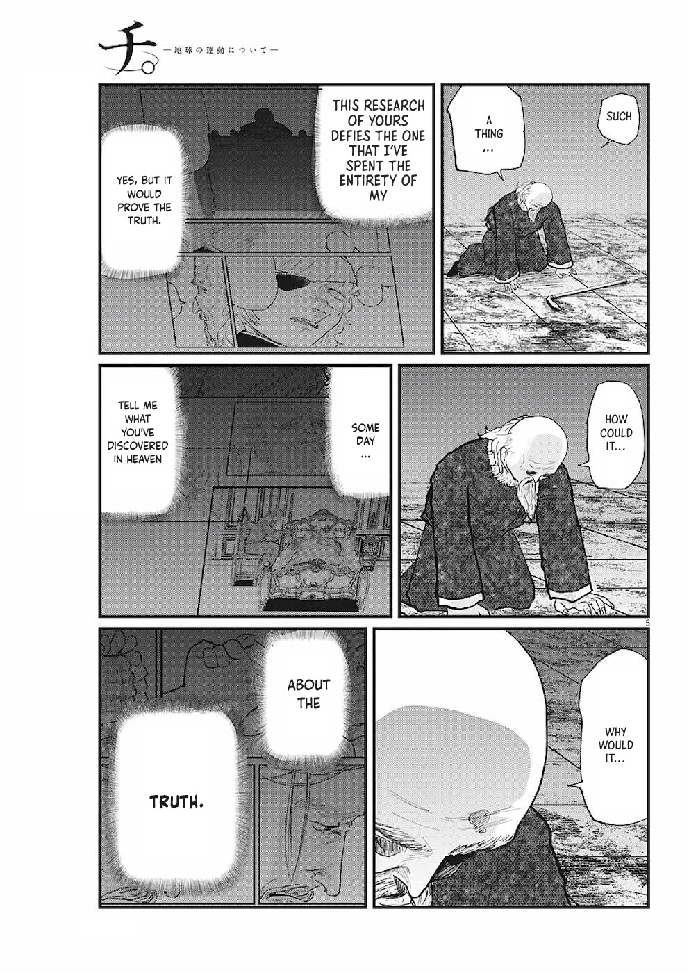 Chi - Chikyuu no Undou ni Tsuite Chapter 21 page 5 - Chapter 21