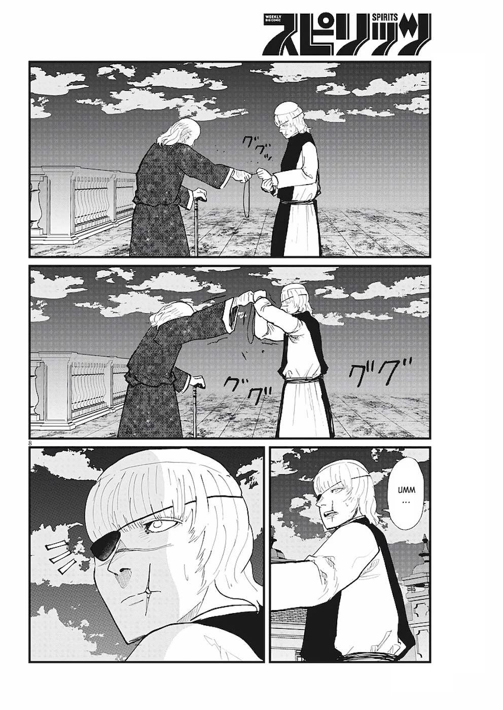 Chi - Chikyuu no Undou ni Tsuite Chapter 21 page 8 - Chapter 21