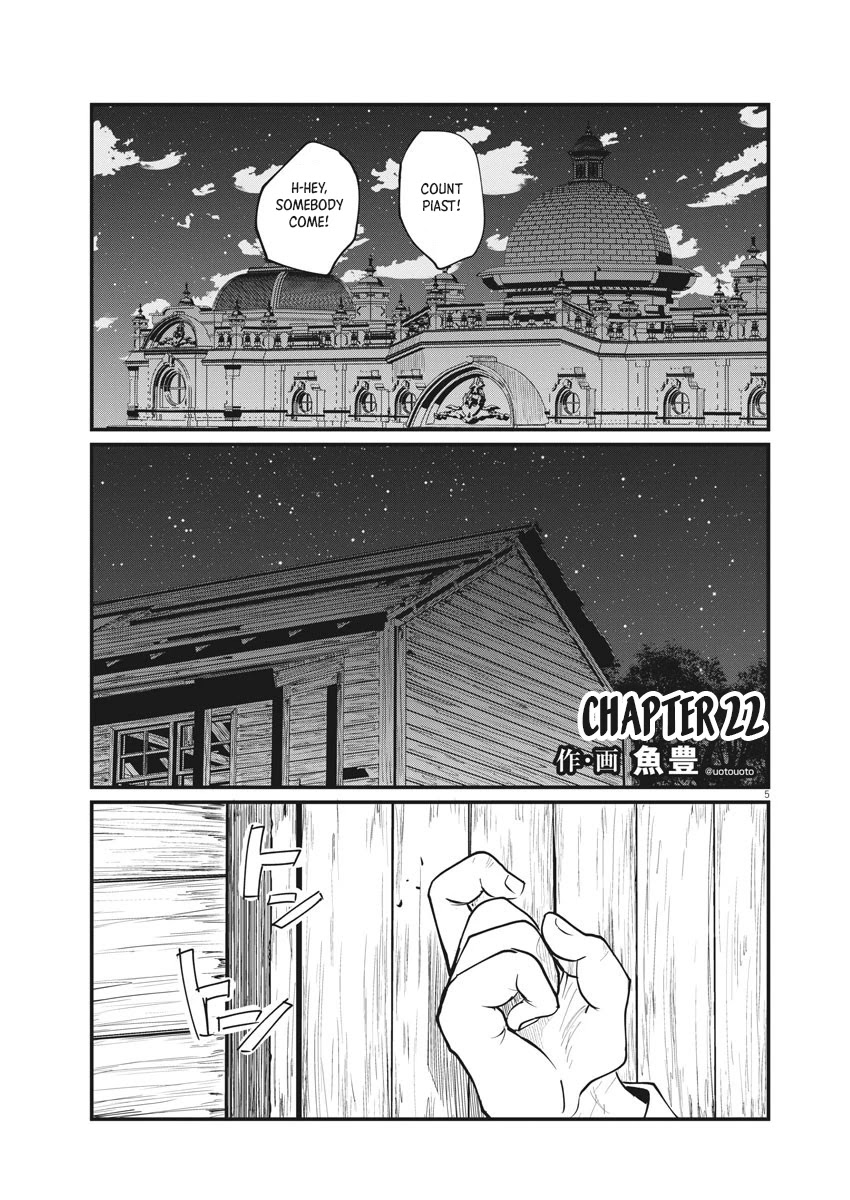 Chi - Chikyuu no Undou ni Tsuite Chapter 22 page 1 - Chapter 22