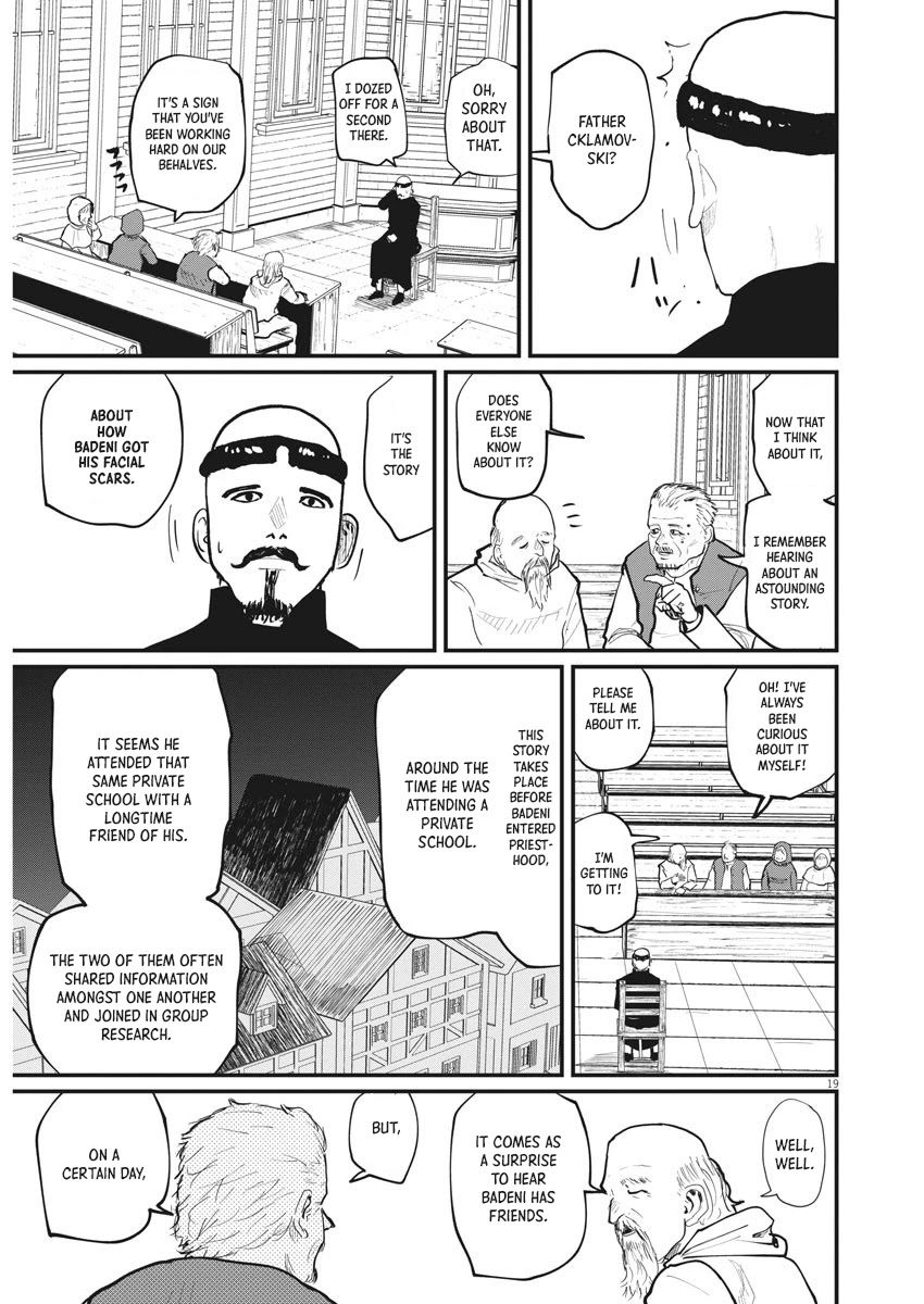 Chi - Chikyuu no Undou ni Tsuite Chapter 22 page 15 - Chapter 22