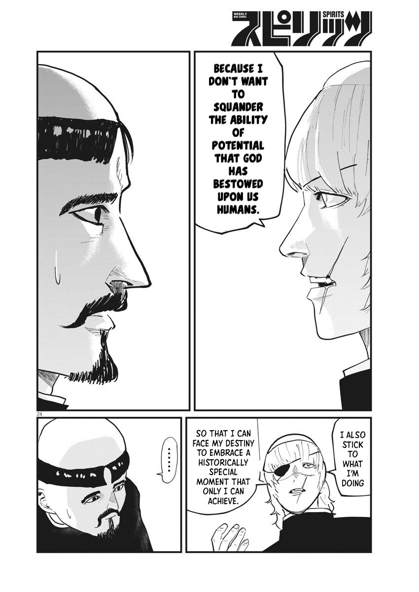 Chi - Chikyuu no Undou ni Tsuite Chapter 22 page 20 - Chapter 22