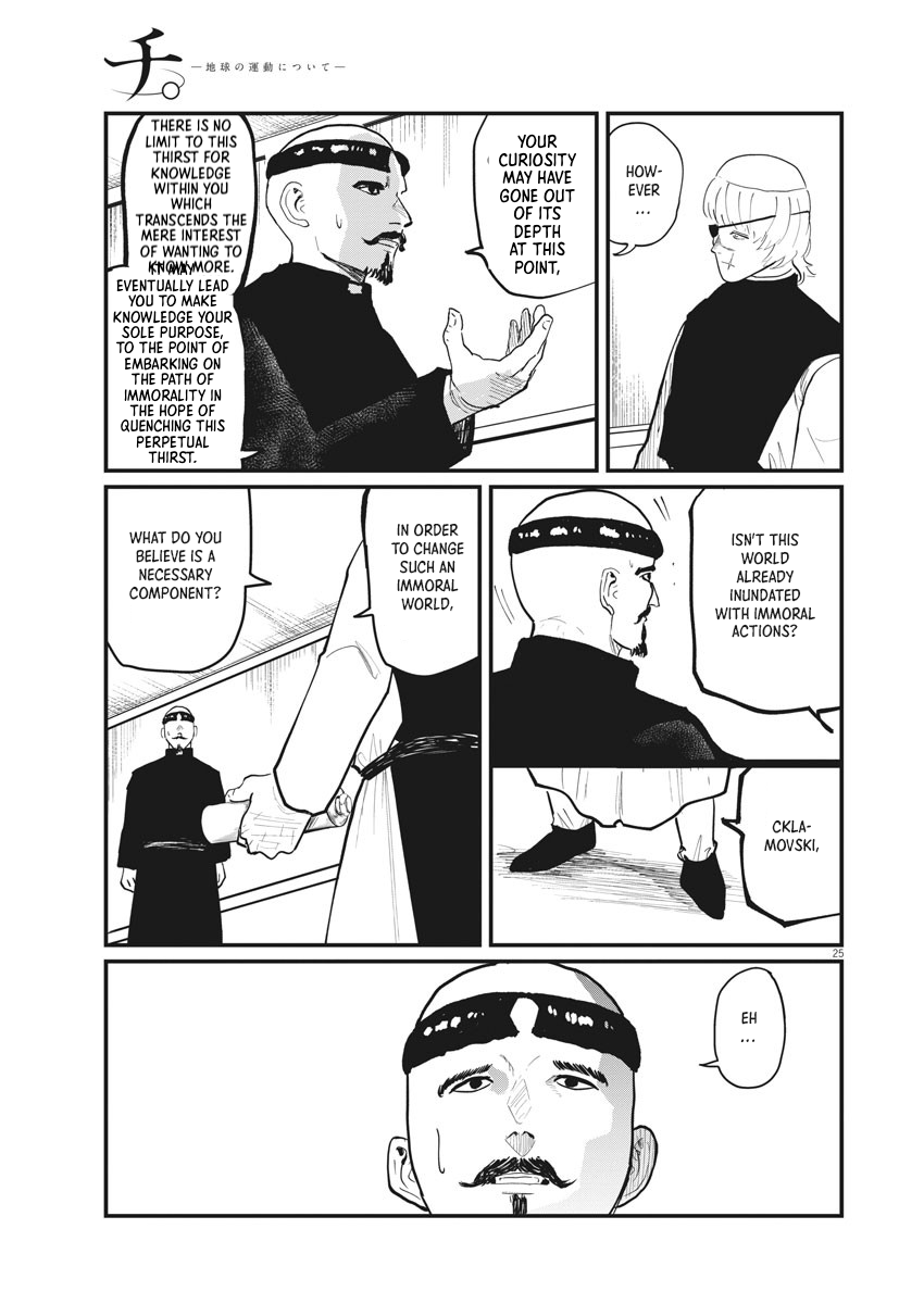 Chi - Chikyuu no Undou ni Tsuite Chapter 22 page 21 - Chapter 22