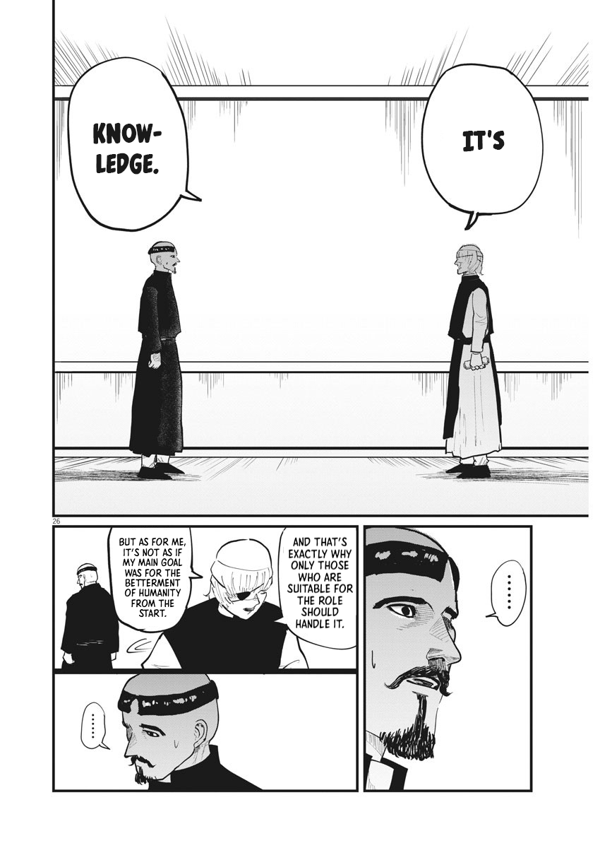Chi - Chikyuu no Undou ni Tsuite Chapter 22 page 22 - Chapter 22