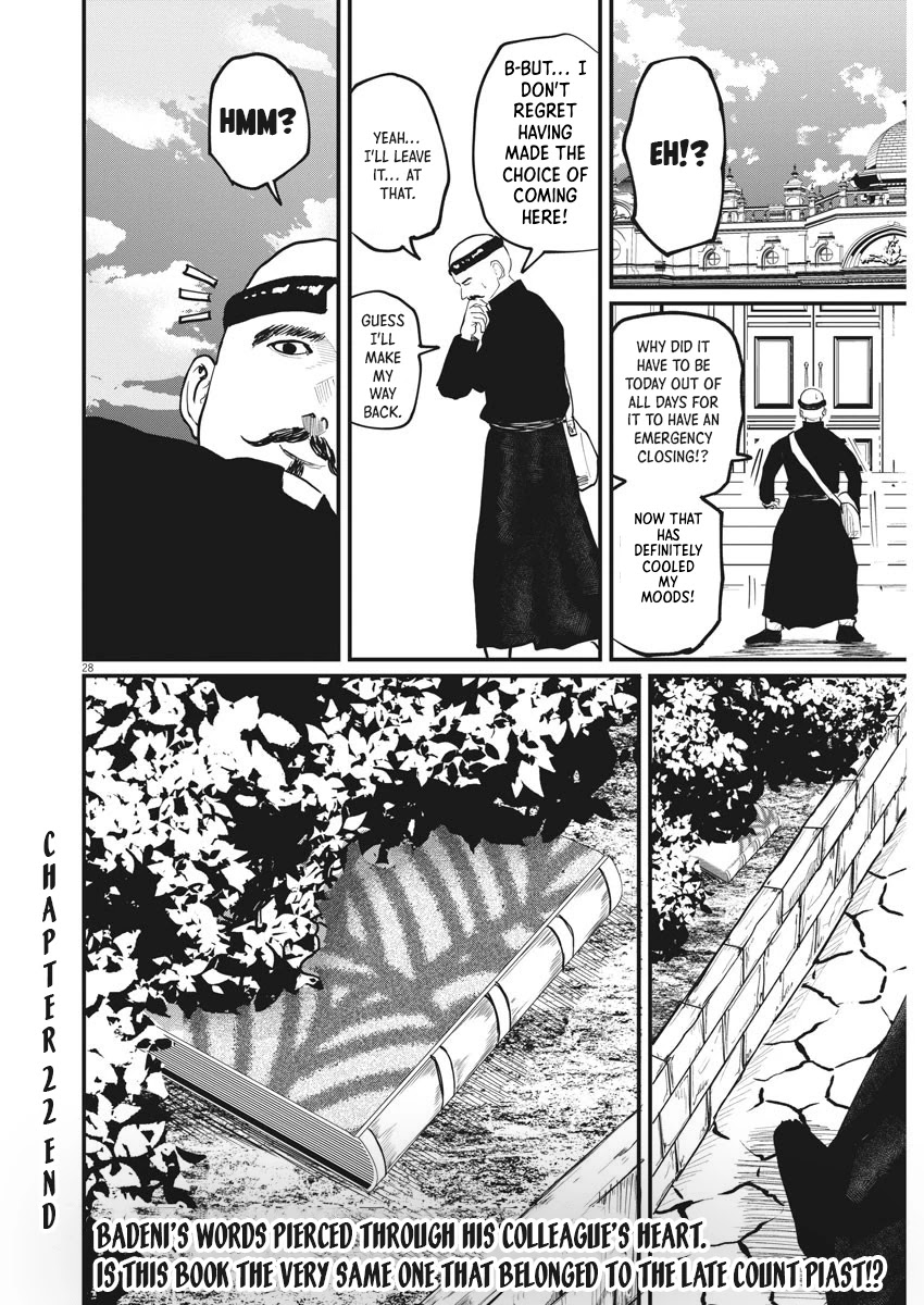 Chi - Chikyuu no Undou ni Tsuite Chapter 22 page 24 - Chapter 22