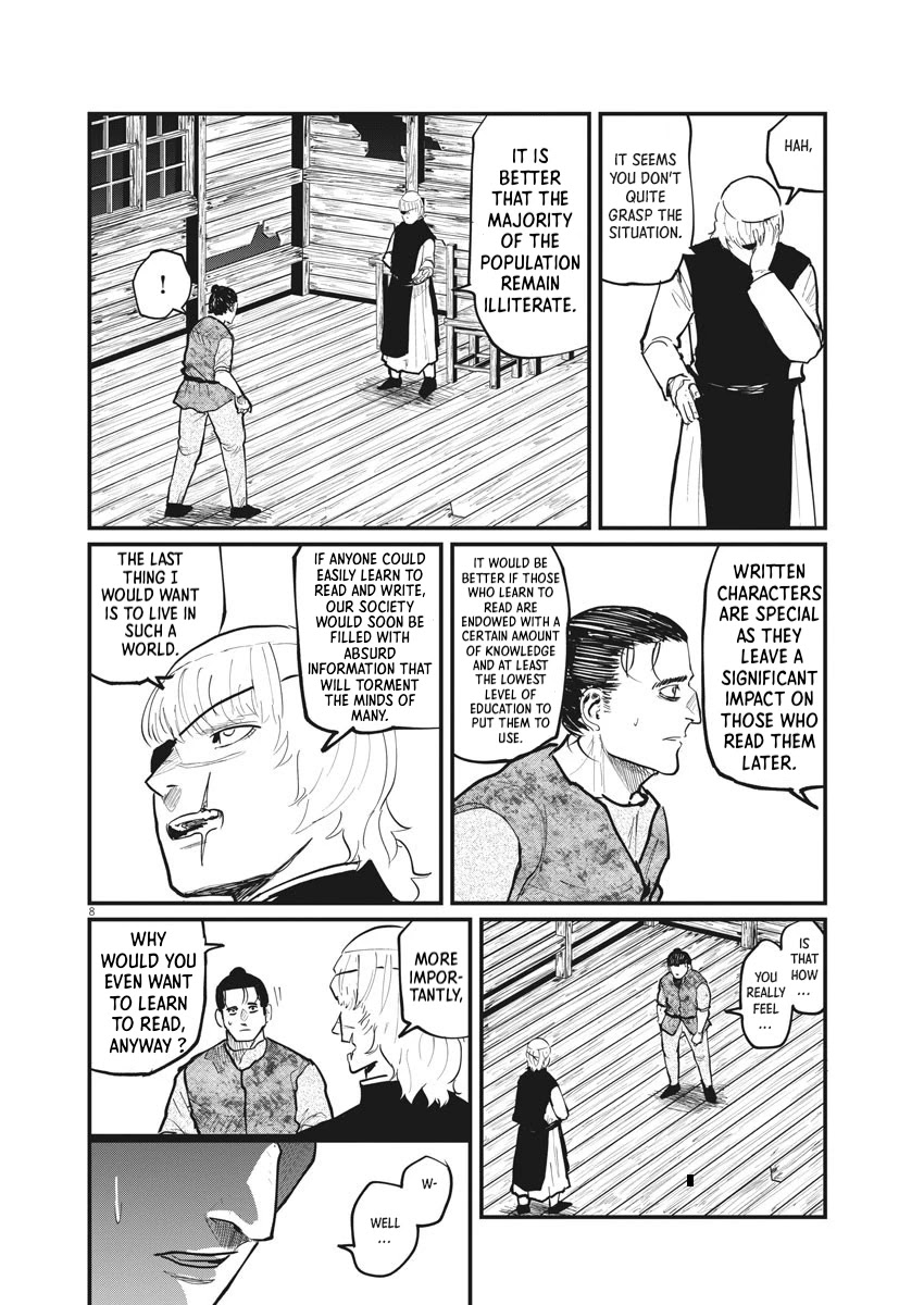 Chi - Chikyuu no Undou ni Tsuite Chapter 22 page 4 - Chapter 22