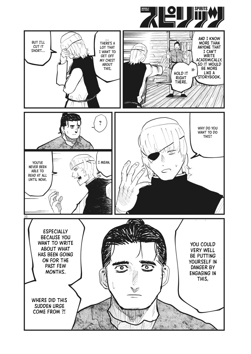Chi - Chikyuu no Undou ni Tsuite Chapter 22 page 6 - Chapter 22