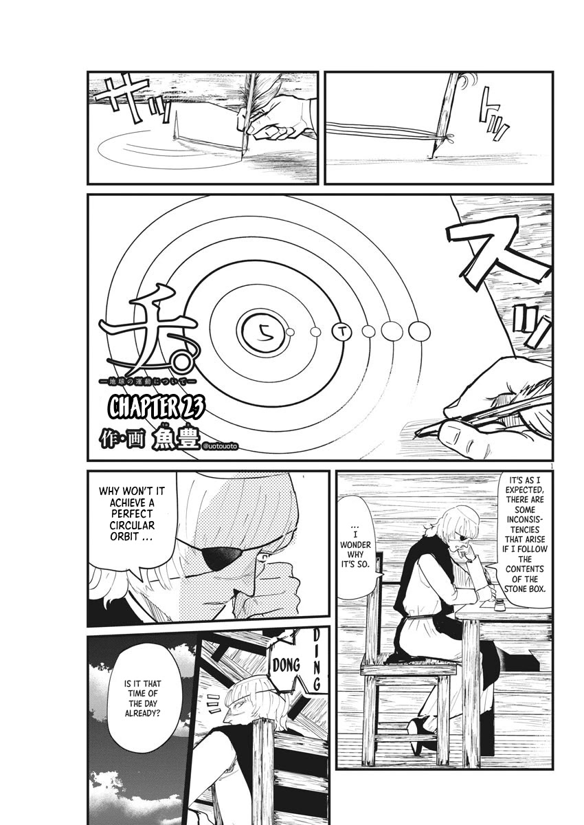 Chi - Chikyuu no Undou ni Tsuite Chapter 23 page 1 - Chapter 23