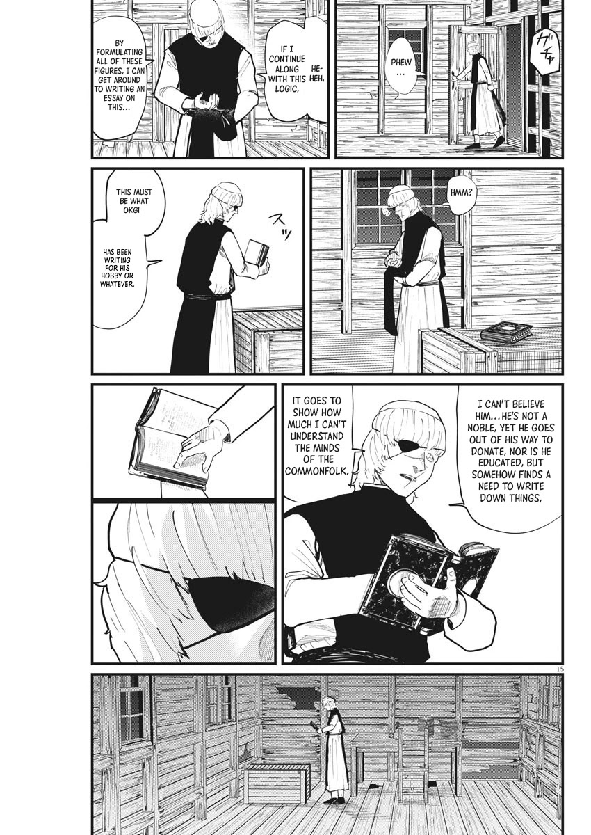 Chi - Chikyuu no Undou ni Tsuite Chapter 23 page 14 - Chapter 23