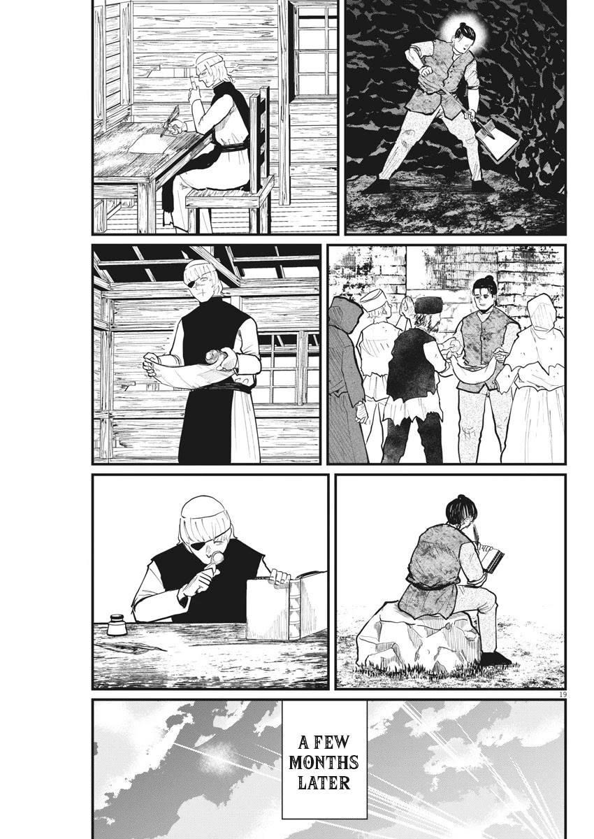 Chi - Chikyuu no Undou ni Tsuite Chapter 23 page 18 - Chapter 23