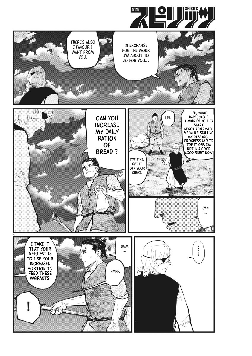 Chi - Chikyuu no Undou ni Tsuite Chapter 23 page 4 - Chapter 23