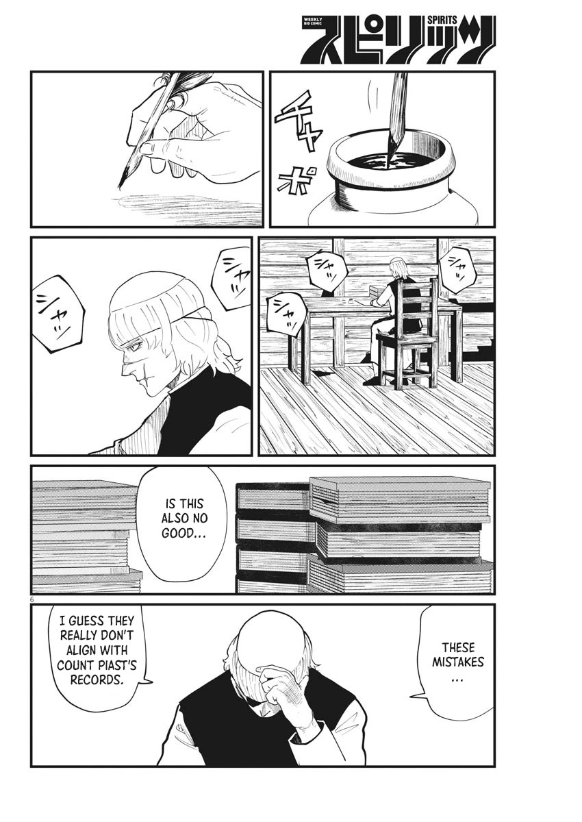 Chi - Chikyuu no Undou ni Tsuite Chapter 23 page 6 - Chapter 23