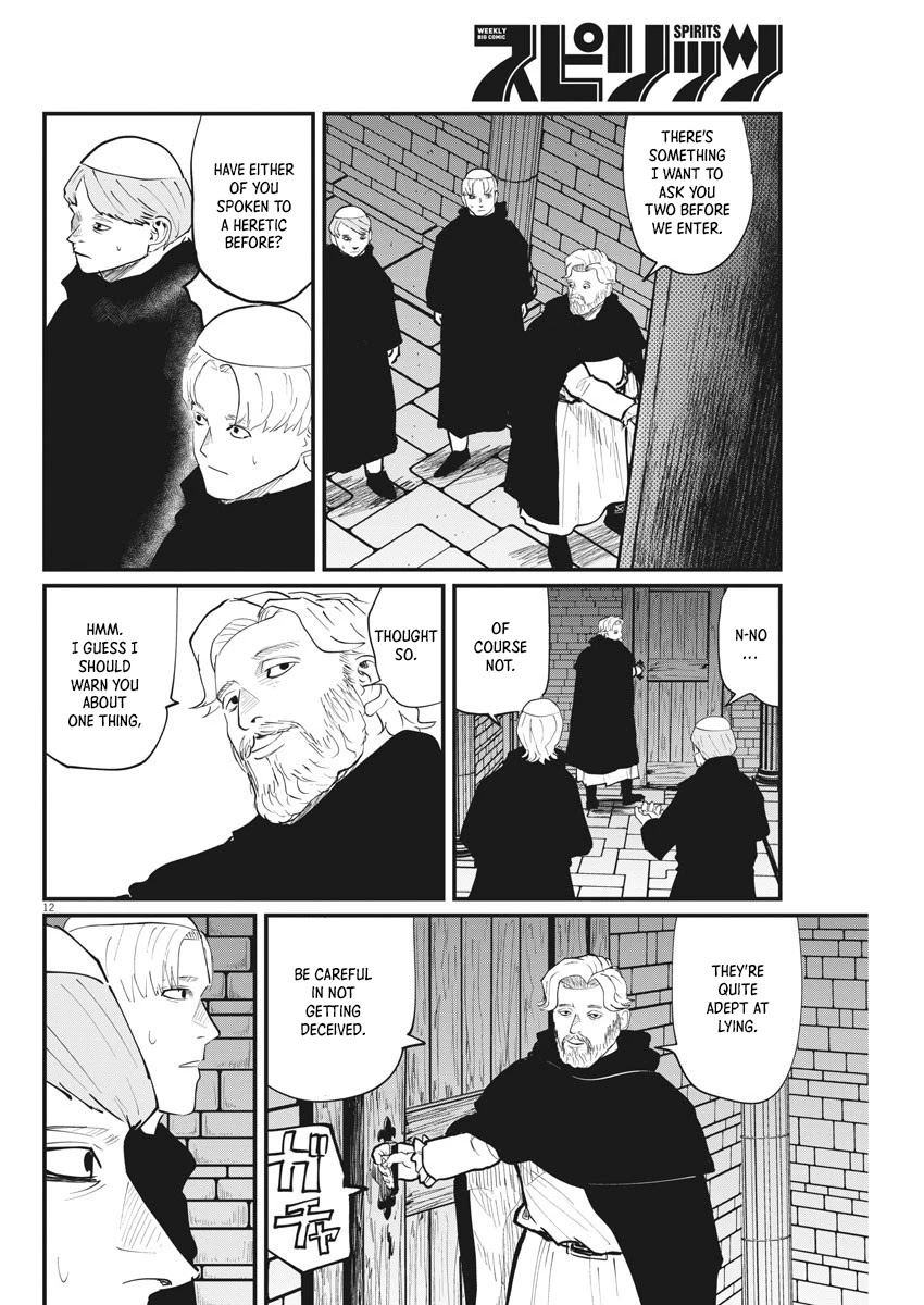 Chi - Chikyuu no Undou ni Tsuite Chapter 24 page 12 - Chapter 24