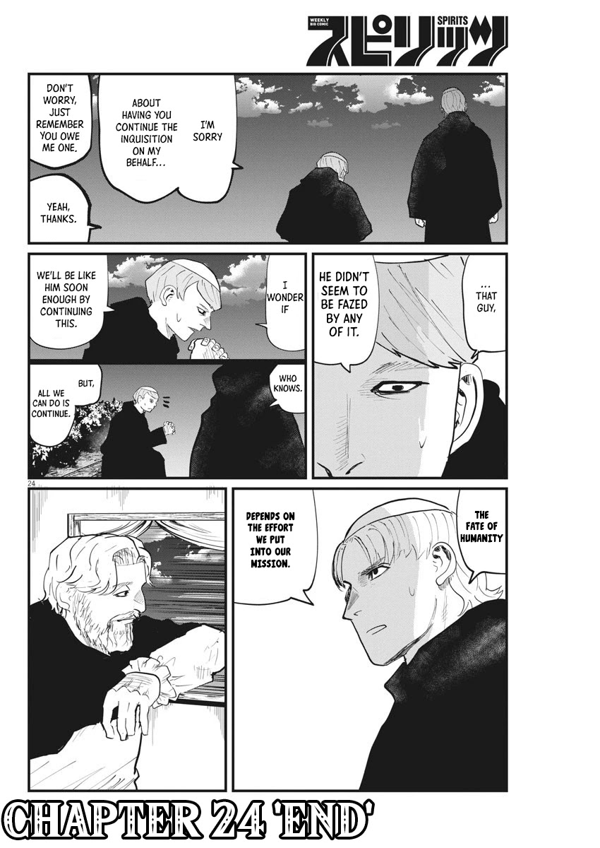 Chi - Chikyuu no Undou ni Tsuite Chapter 24 page 24 - Chapter 24