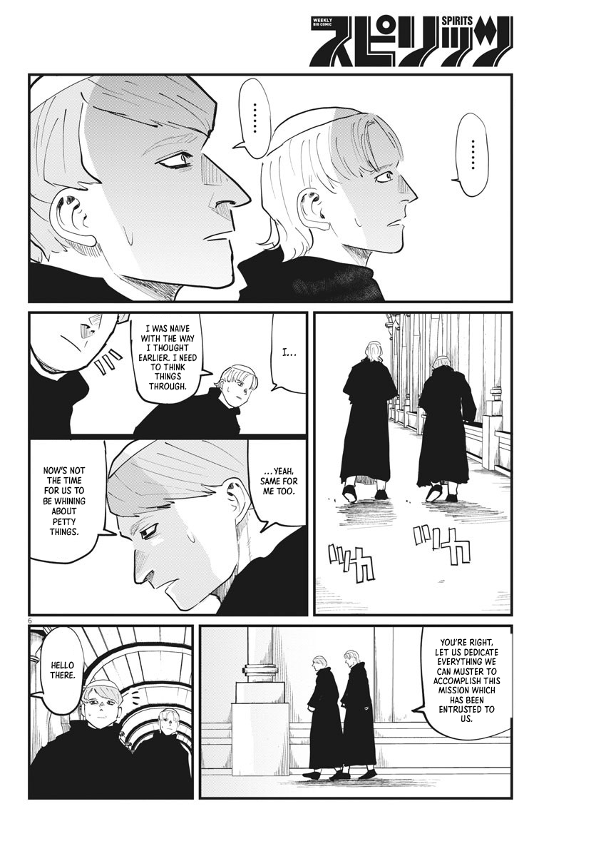 Chi - Chikyuu no Undou ni Tsuite Chapter 24 page 6 - Chapter 24