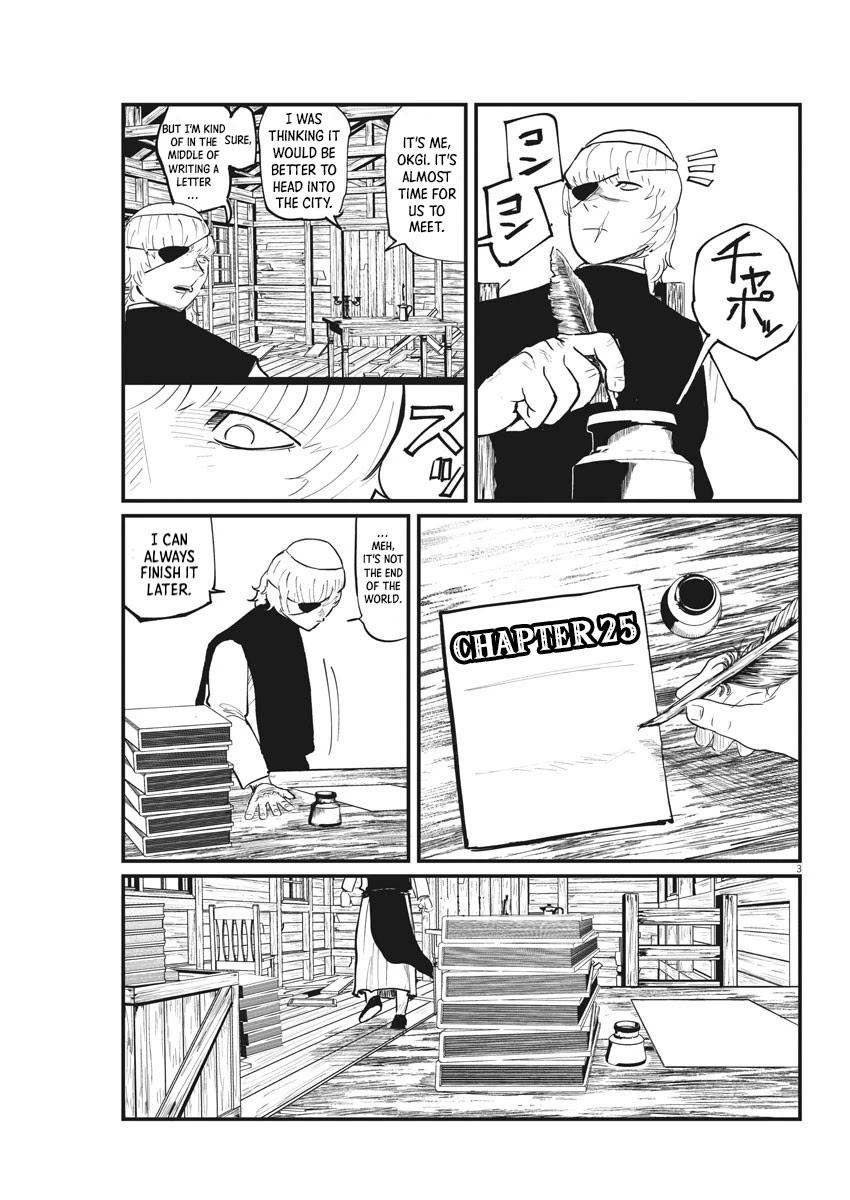 Chi - Chikyuu no Undou ni Tsuite Chapter 25 page 1 - Chapter 25
