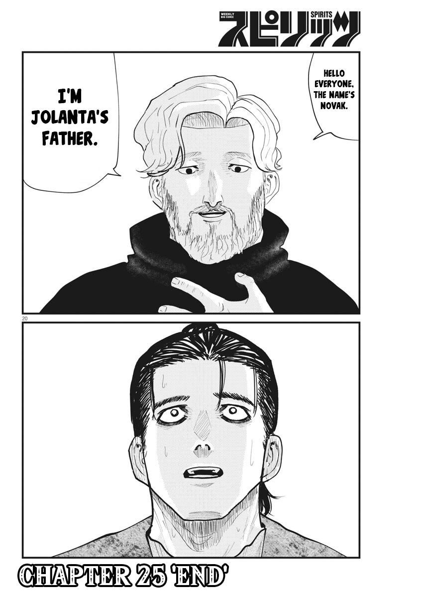 Chi - Chikyuu no Undou ni Tsuite Chapter 25 page 16 - Chapter 25