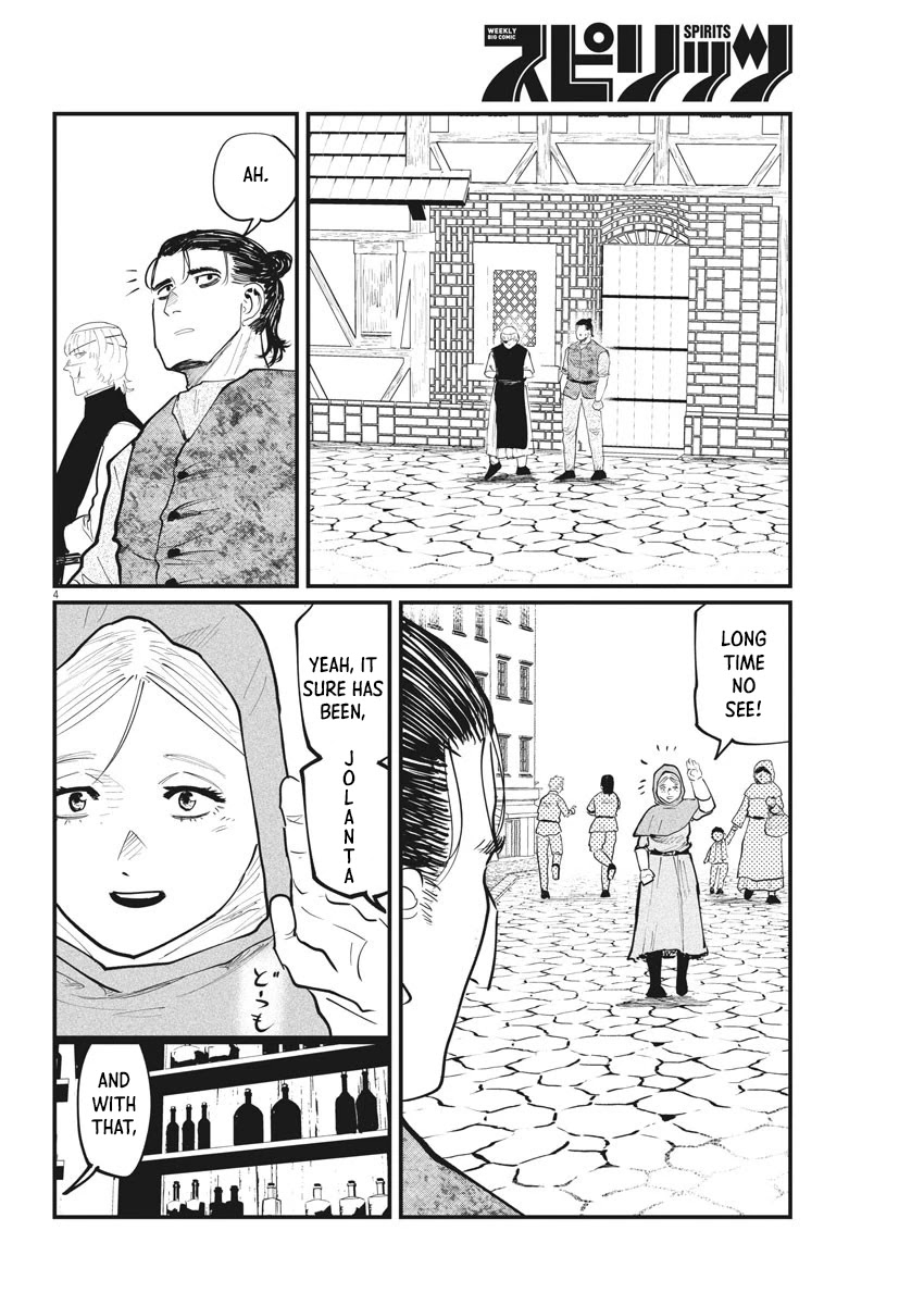 Chi - Chikyuu no Undou ni Tsuite Chapter 25 page 2 - Chapter 25