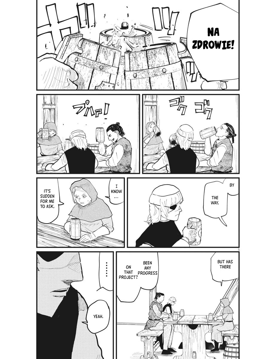 Chi - Chikyuu no Undou ni Tsuite Chapter 25 page 3 - Chapter 25
