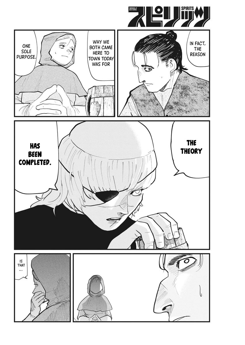 Chi - Chikyuu no Undou ni Tsuite Chapter 25 page 4 - Chapter 25