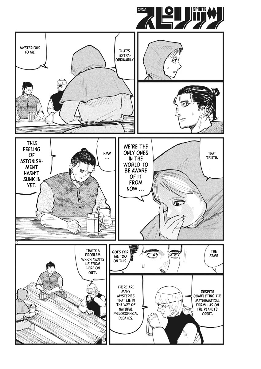 Chi - Chikyuu no Undou ni Tsuite Chapter 25 page 7 - Chapter 25