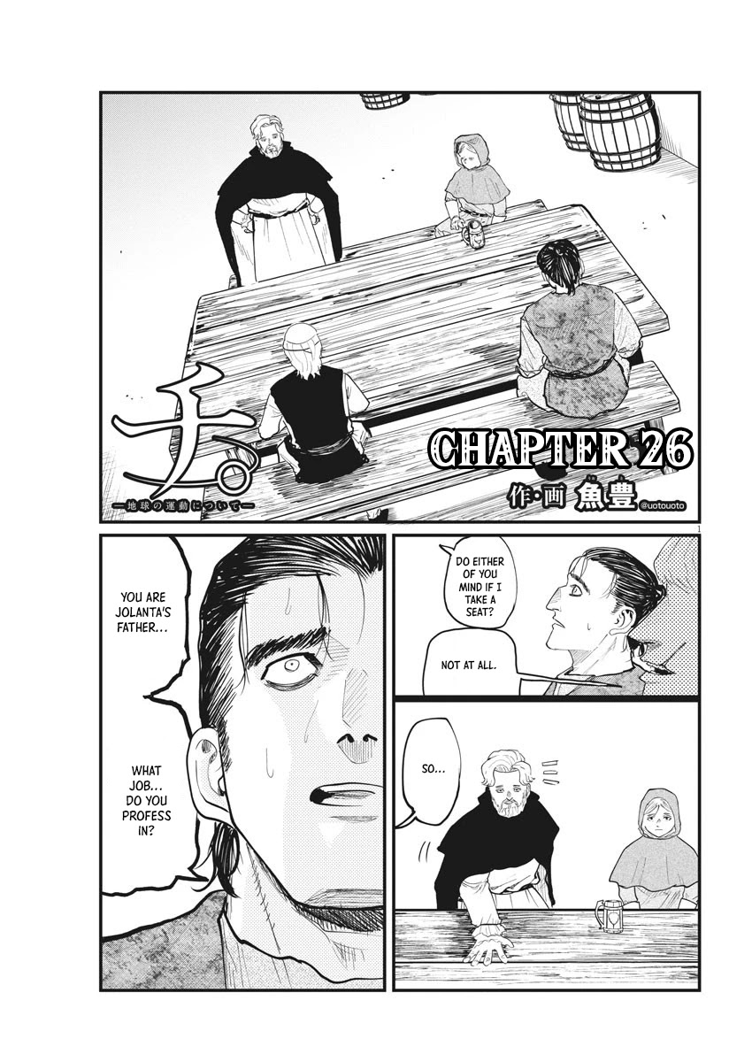 Chi - Chikyuu no Undou ni Tsuite Chapter 26 page 1 - Chapter 26