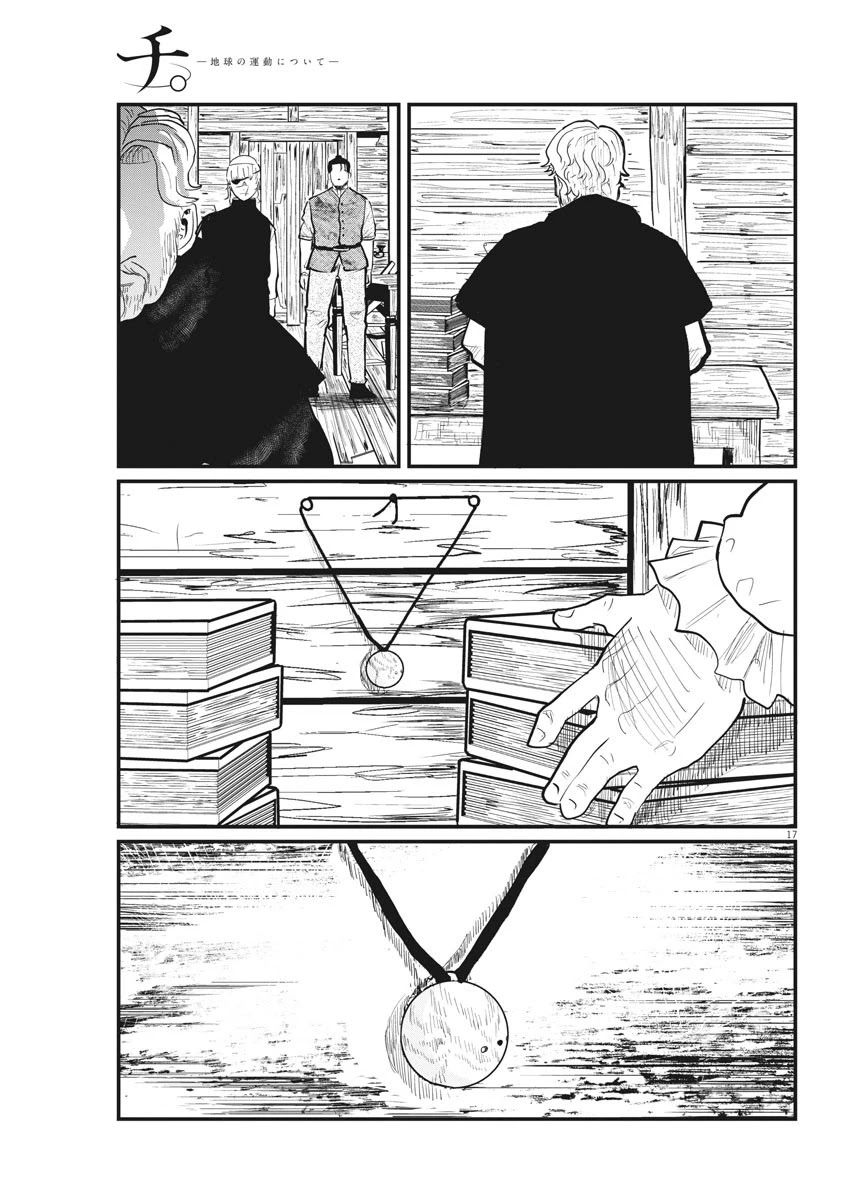 Chi - Chikyuu no Undou ni Tsuite Chapter 26 page 17 - Chapter 26