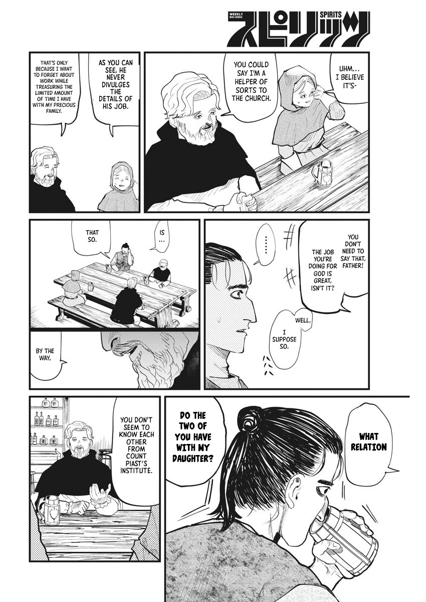 Chi - Chikyuu no Undou ni Tsuite Chapter 26 page 2 - Chapter 26