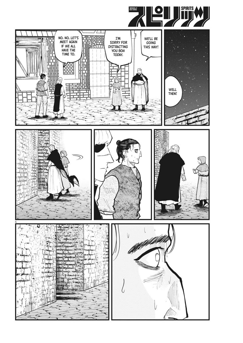 Chi - Chikyuu no Undou ni Tsuite Chapter 26 page 6 - Chapter 26