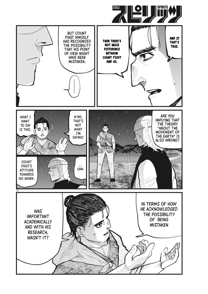 Chi - Chikyuu no Undou ni Tsuite Chapter 27 page 12 - Chapter 27