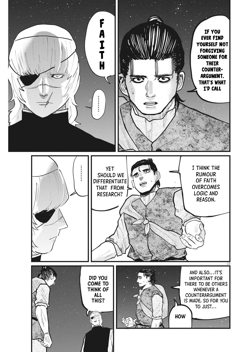 Chi - Chikyuu no Undou ni Tsuite Chapter 27 page 13 - Chapter 27
