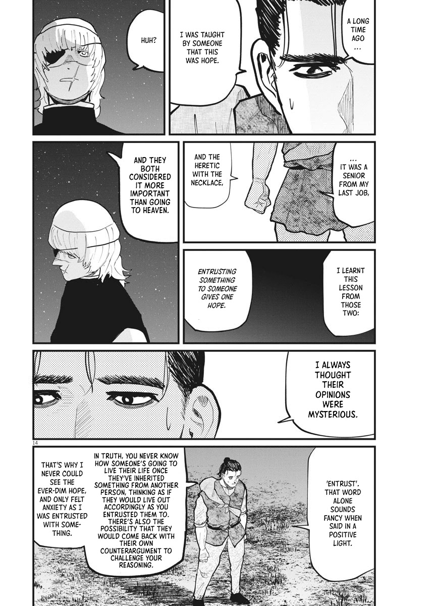 Chi - Chikyuu no Undou ni Tsuite Chapter 27 page 14 - Chapter 27